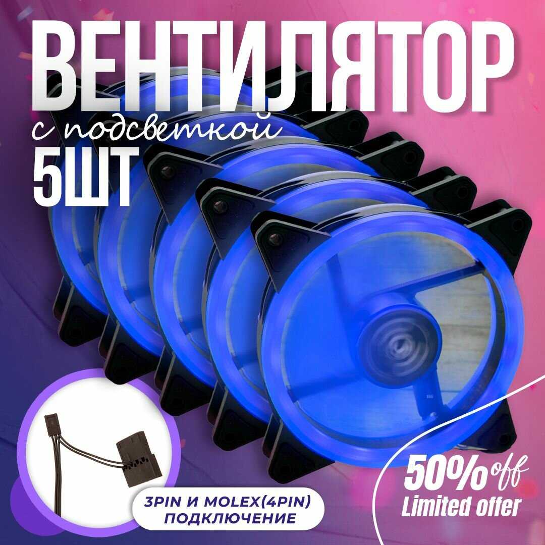 DLED Корпусной вентилятор  120 мм (V1)