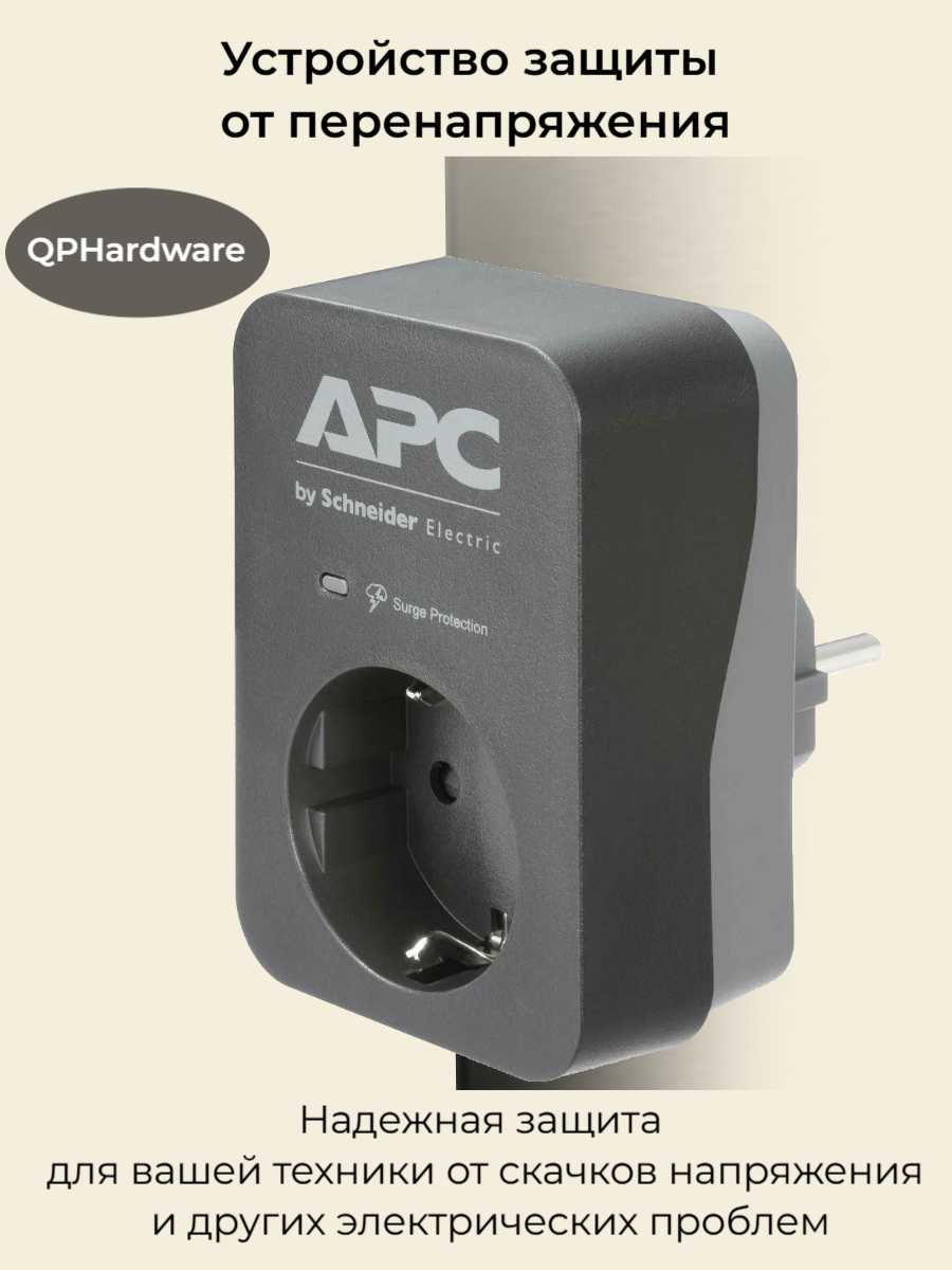 APC by Schneider Electric SurgeArrest PME1WB-GR