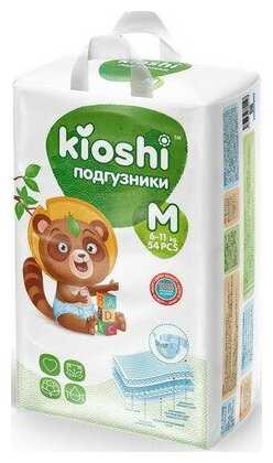 KIOSHI M (6-11 кг) KS012