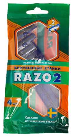 Razo® Razo 2 Man