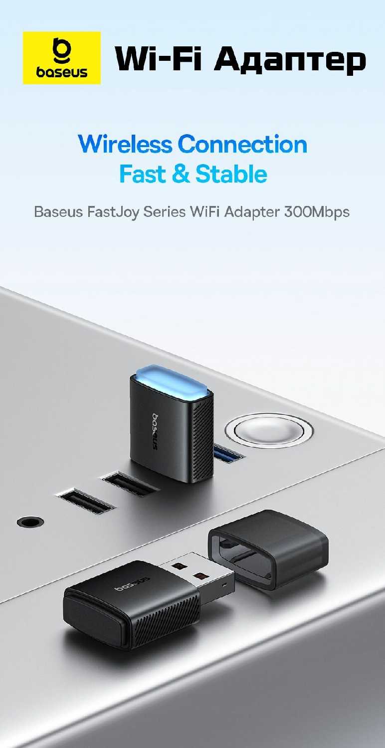 Baseus FastJoy Series (B01317600111-03)