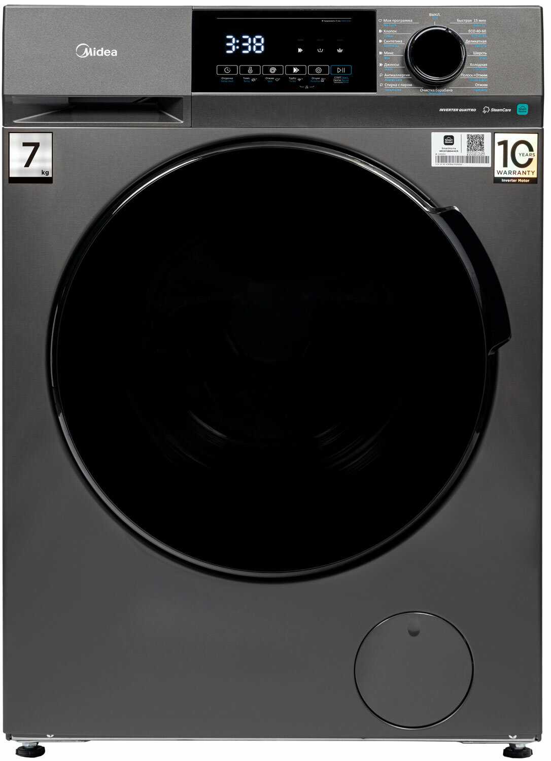 Midea MFC3712BSW40/S