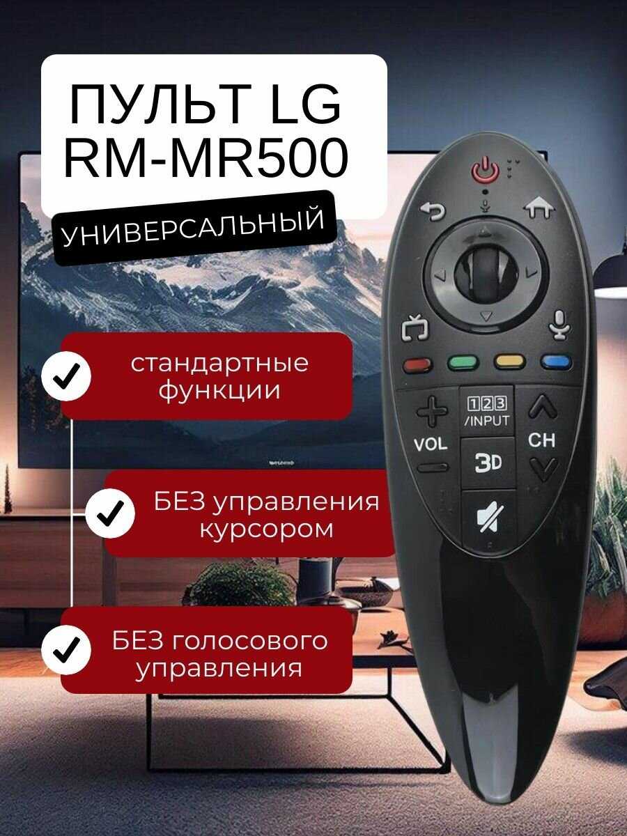SunGrass RM-MR500