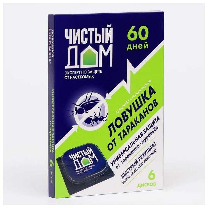 Чистый дом уп 6 шт