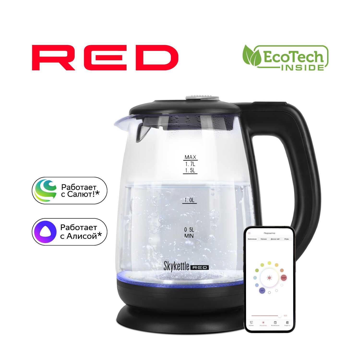 RED Solution SkyKettle (RK-G212S)