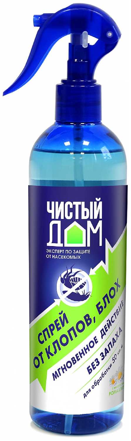 Чистый дом Спрей Готовая форма