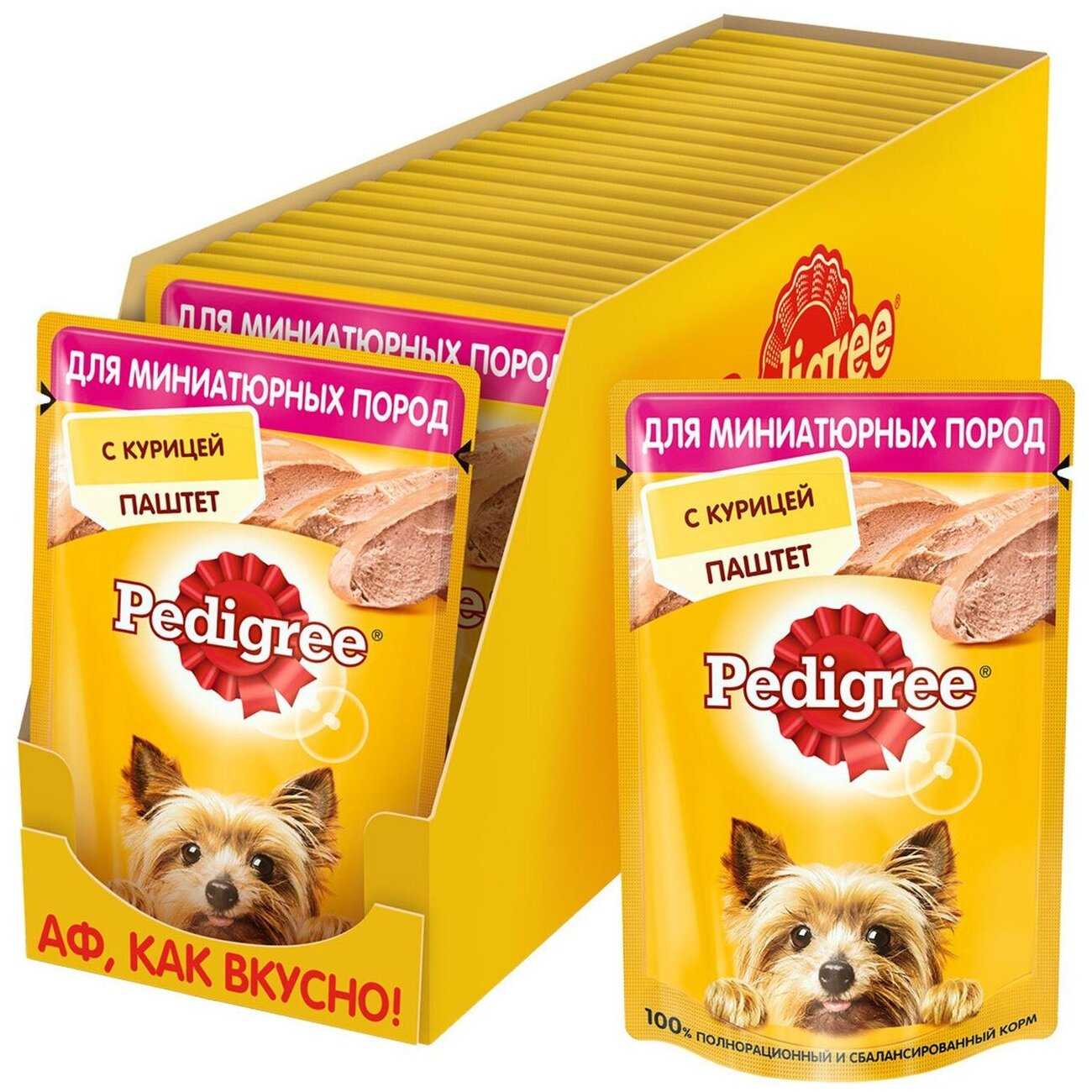 Pedigree курица