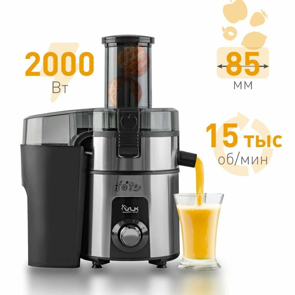 VLK PROFI-4100