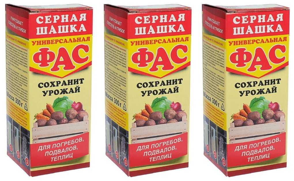 ФАС Серная дымовая шашка (300 гр)
