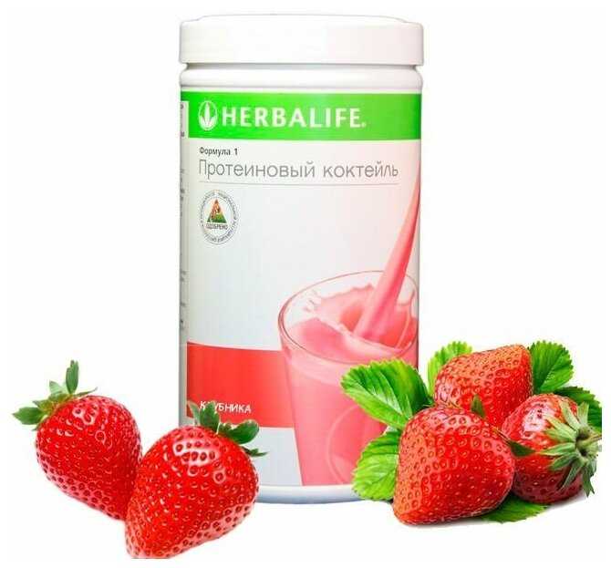 HERBALIFE Формула 1 Клубника / Гербалайф