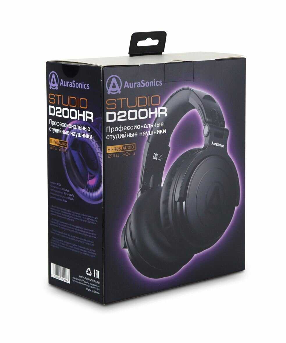 AuraSonics STUDIO D200HR