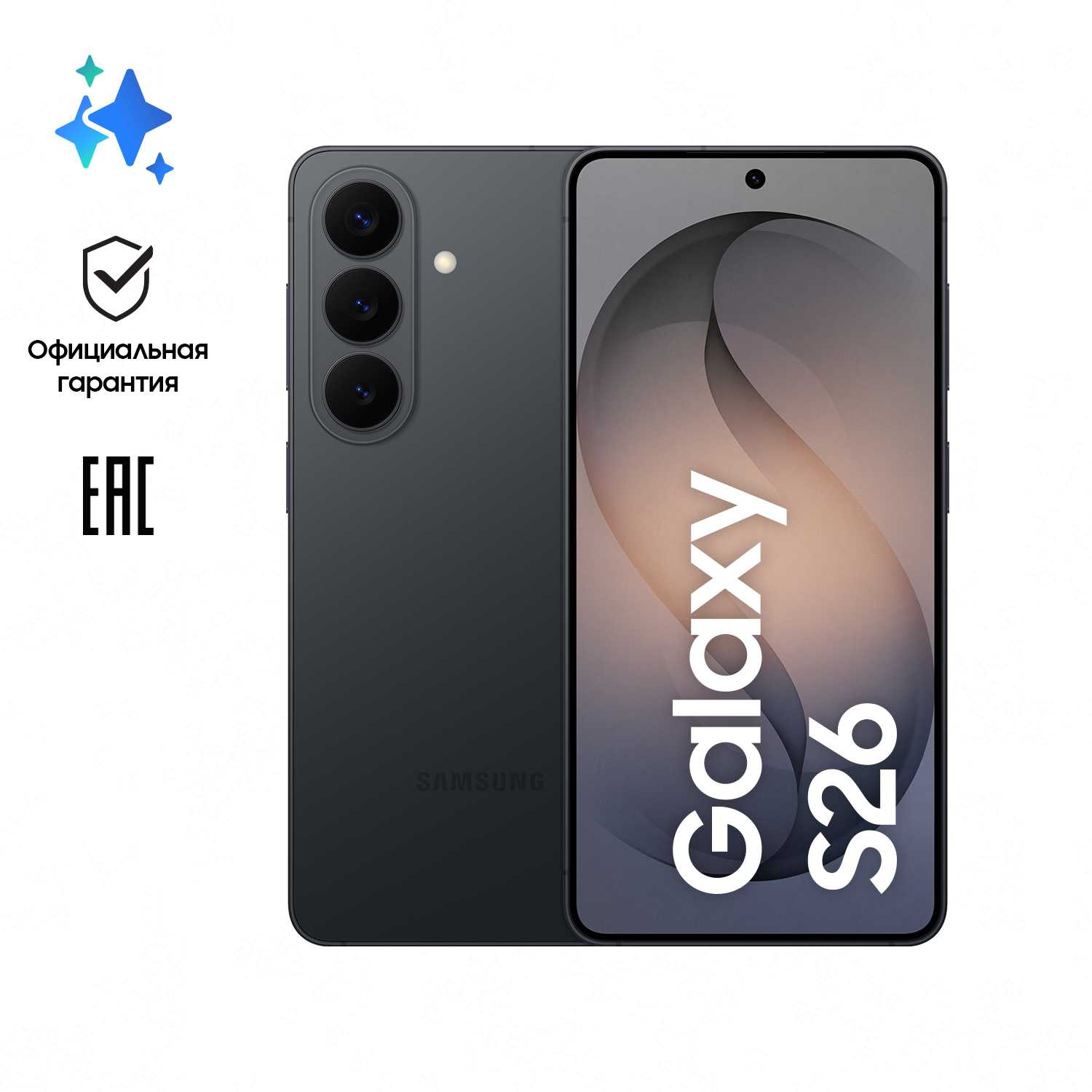 Samsung Galaxy S26
