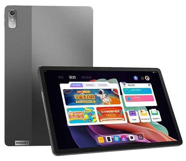 Lenovo Xiaoxin Pad Plus (2023)