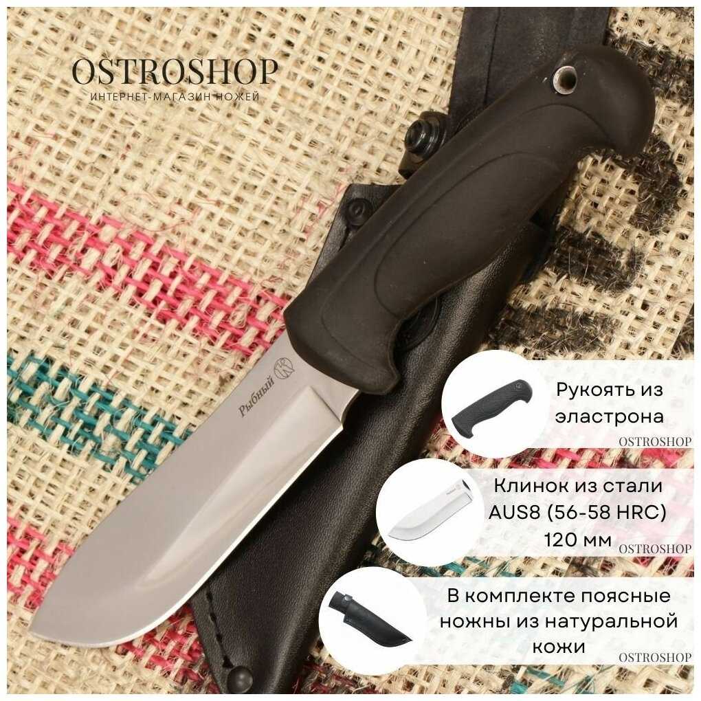 Кизляр Рыбный