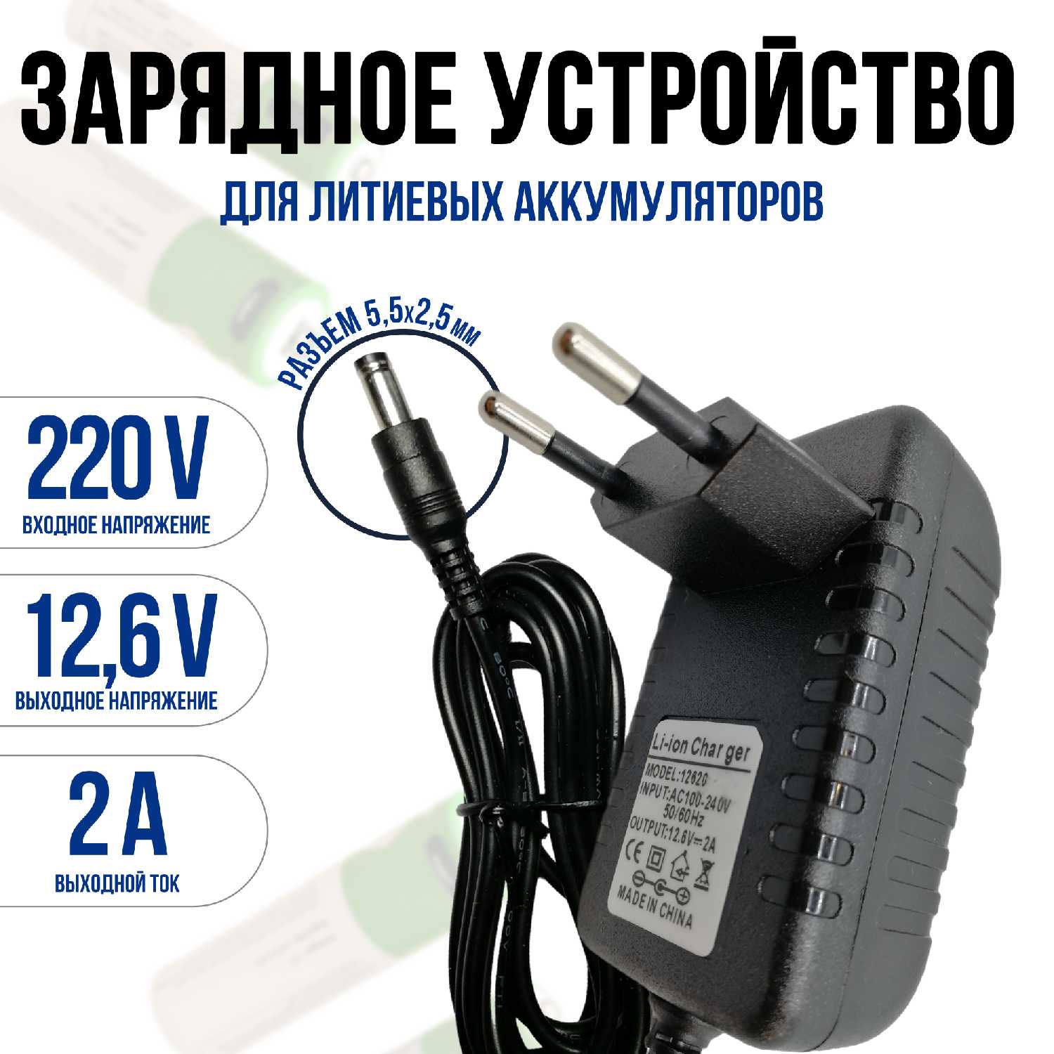Oem Зарядное устройство для шуруповерта (3S)