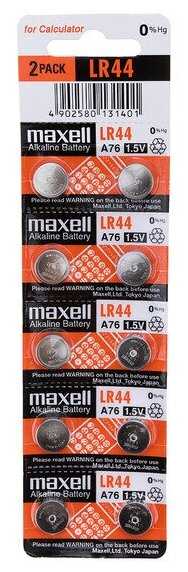 Maxell LR44 / AG13, 10 шт.