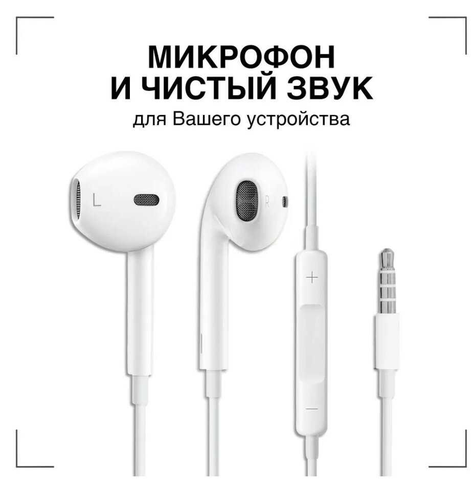 GQbox Наушники проводные ()