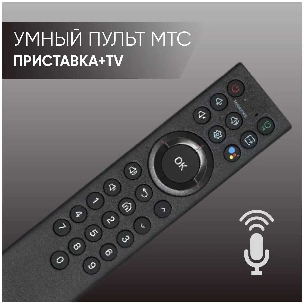 PduSpb RC-306C-05