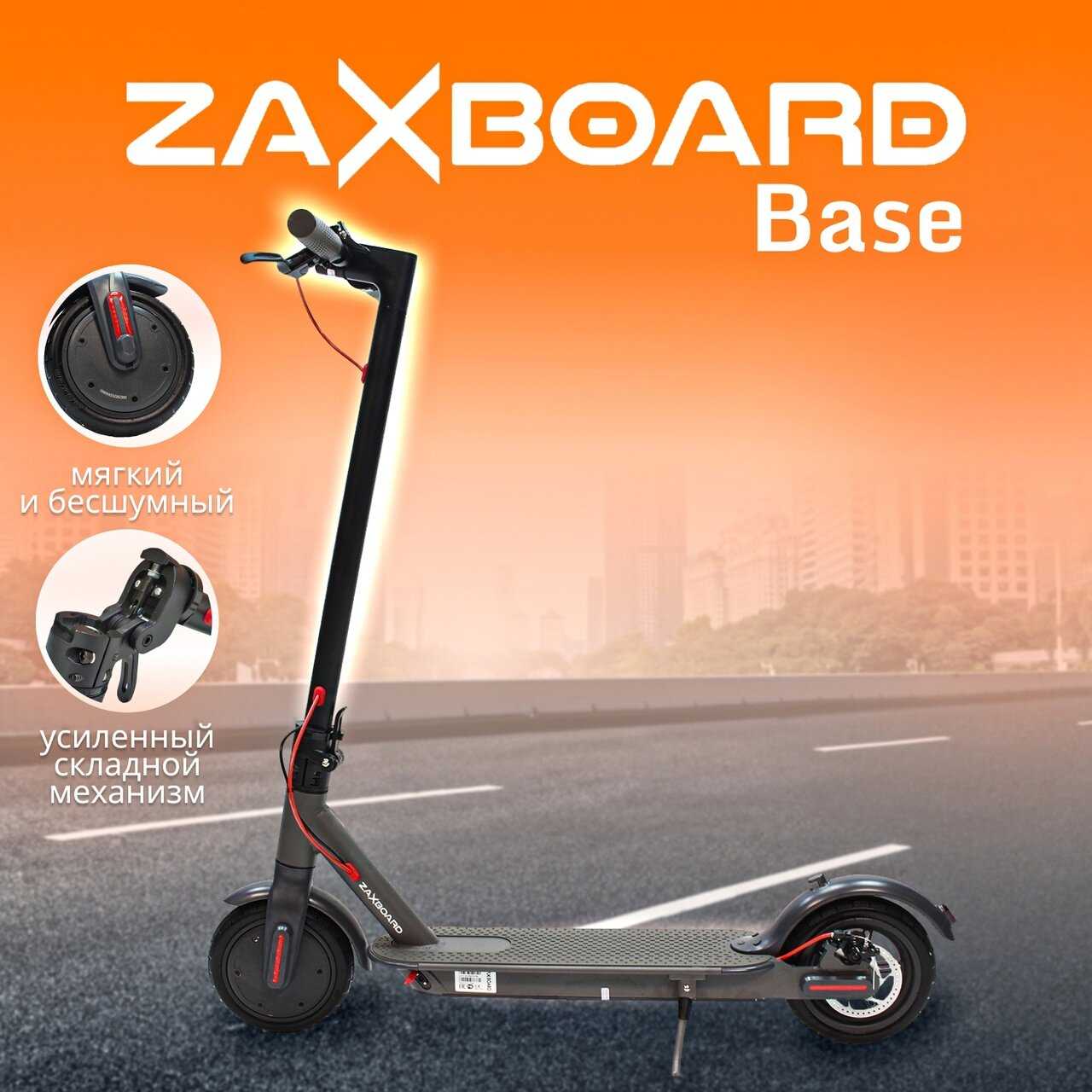 ZAXBOARD ES-9 PRO (ES-9)