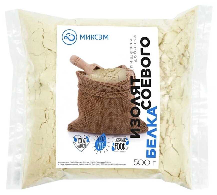 МИКСЭМ Изолят соевого белка