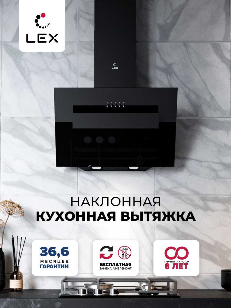 LEX G 500