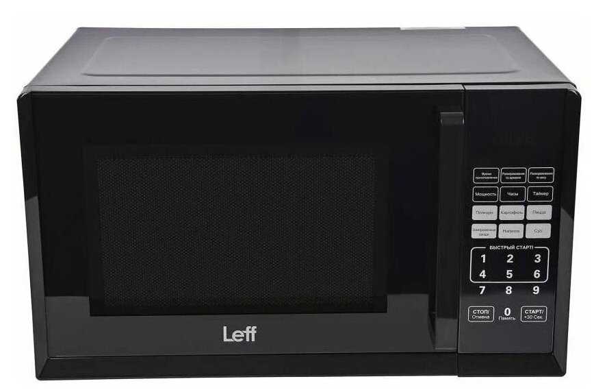 Leff 23 MD 802 B