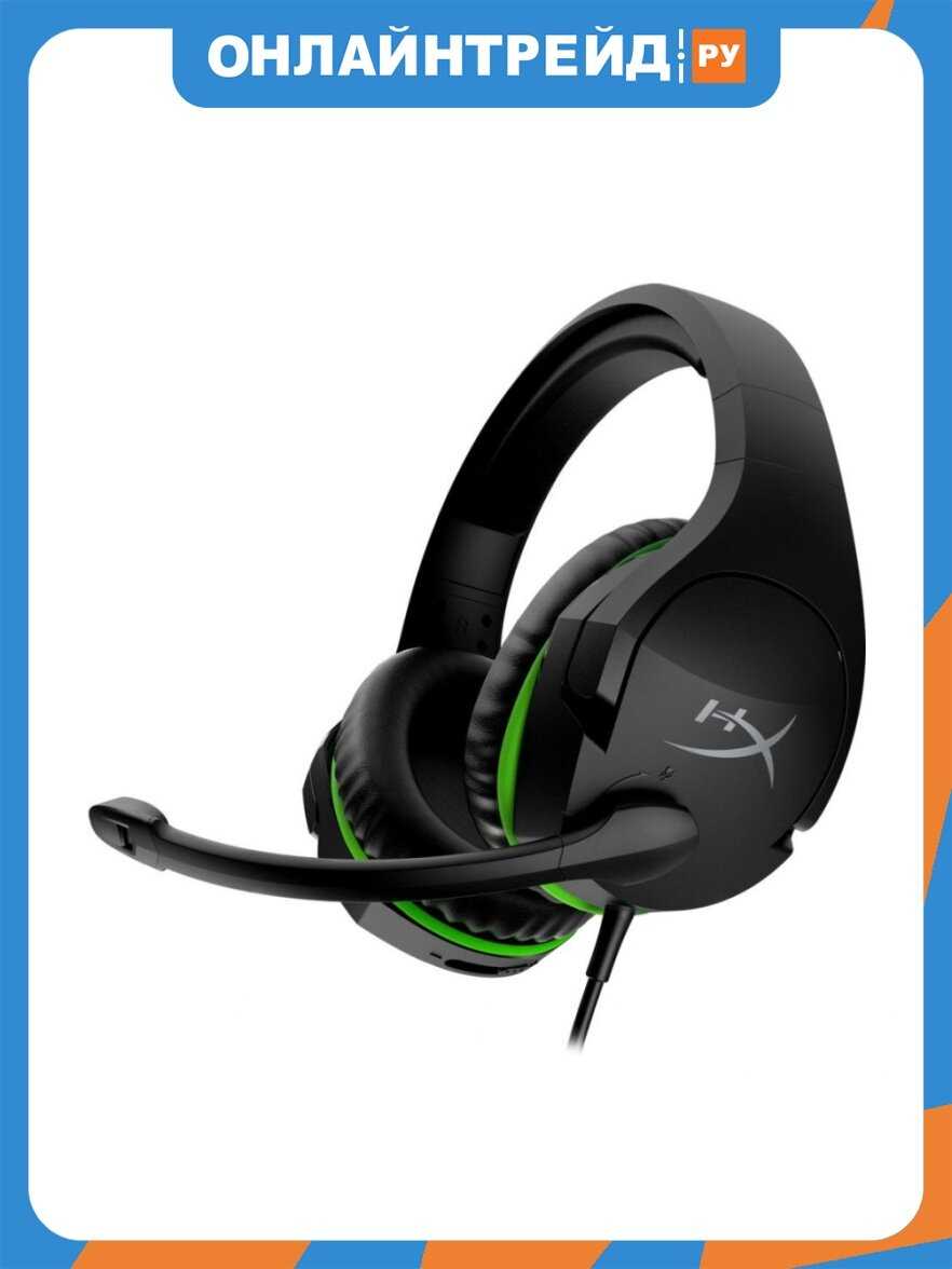 HyperX Cloud Stinger