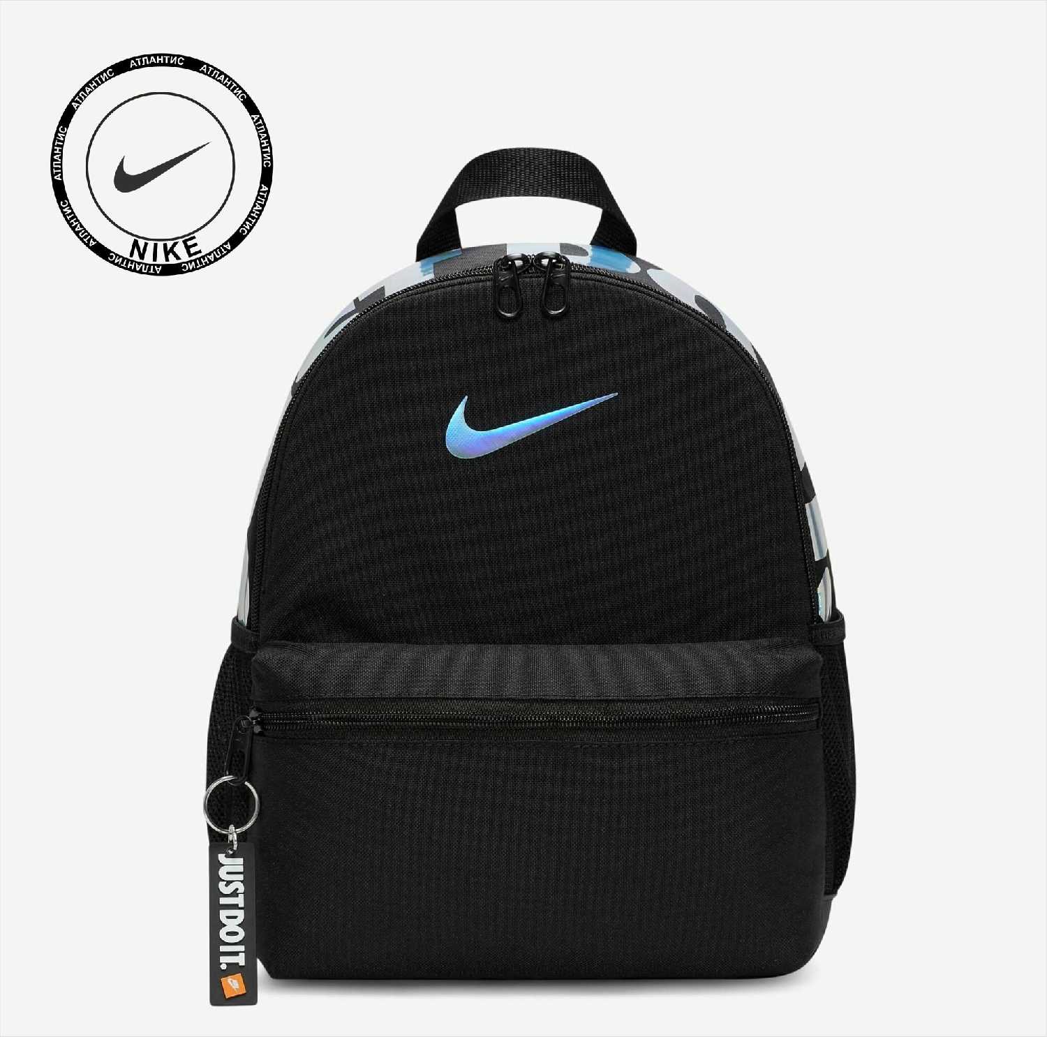 NIKE Brasilia JDI Kids' Mini Backpack