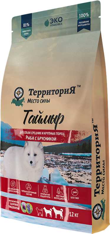 ТерриториЯ "Таймыр" с белой рыбой и брусникой