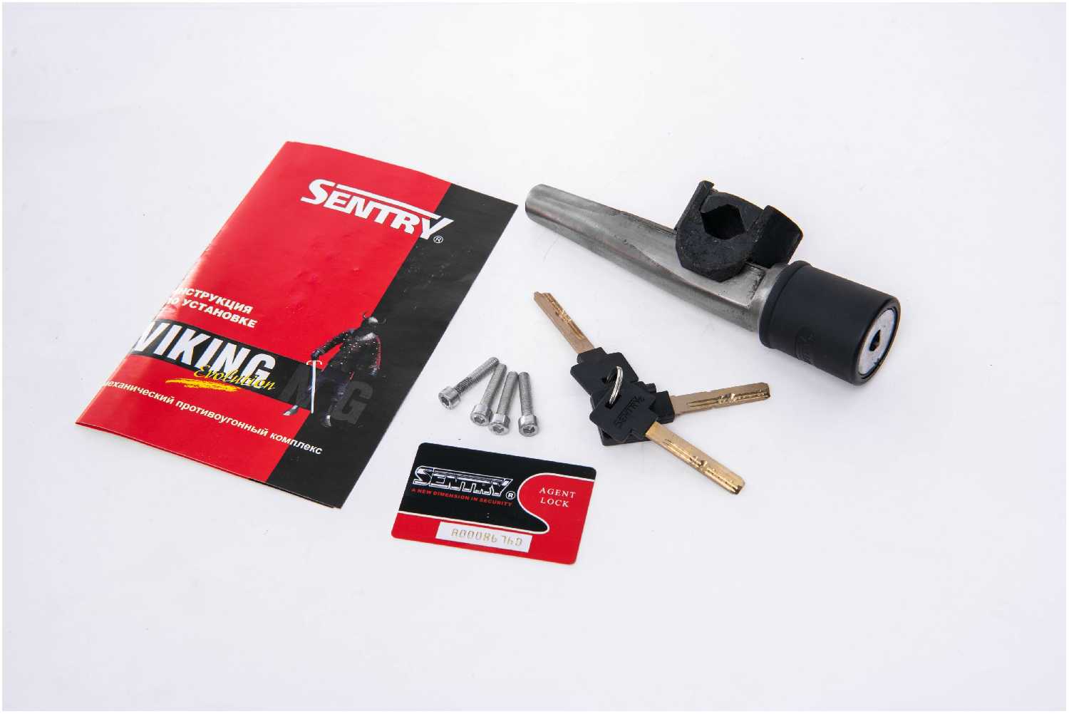 Sentry VIKING EVOLUTION