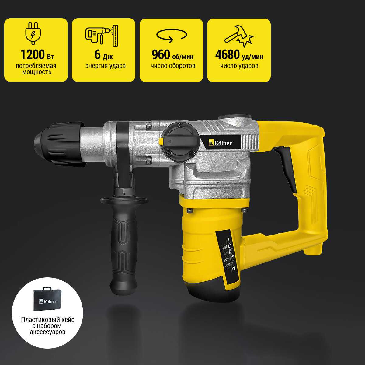 Kolner KRH 1200C