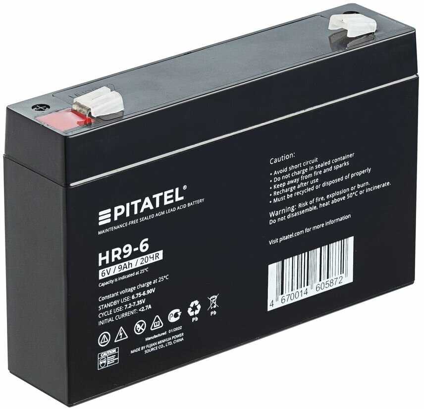 Pitatel HR9-6