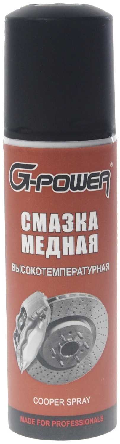 G-POWER Смазка медная высокотемпературная (аэрозоль) 90мл ()