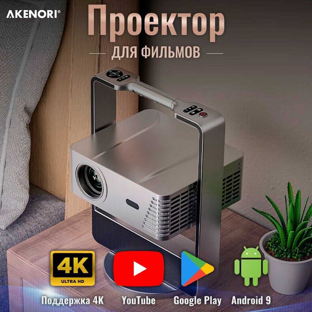 Akenori LED-ZX74K
