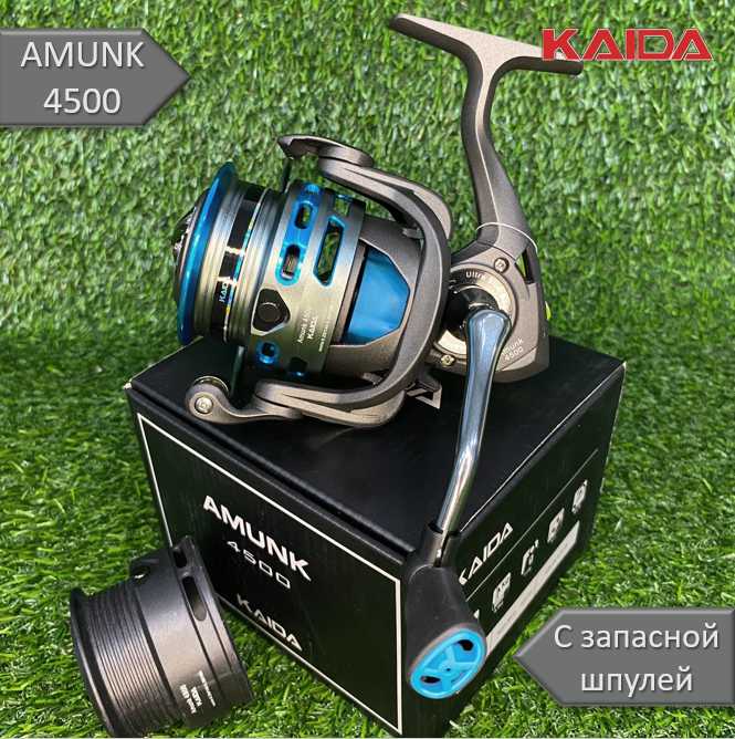 Kaida AMUNK 4500