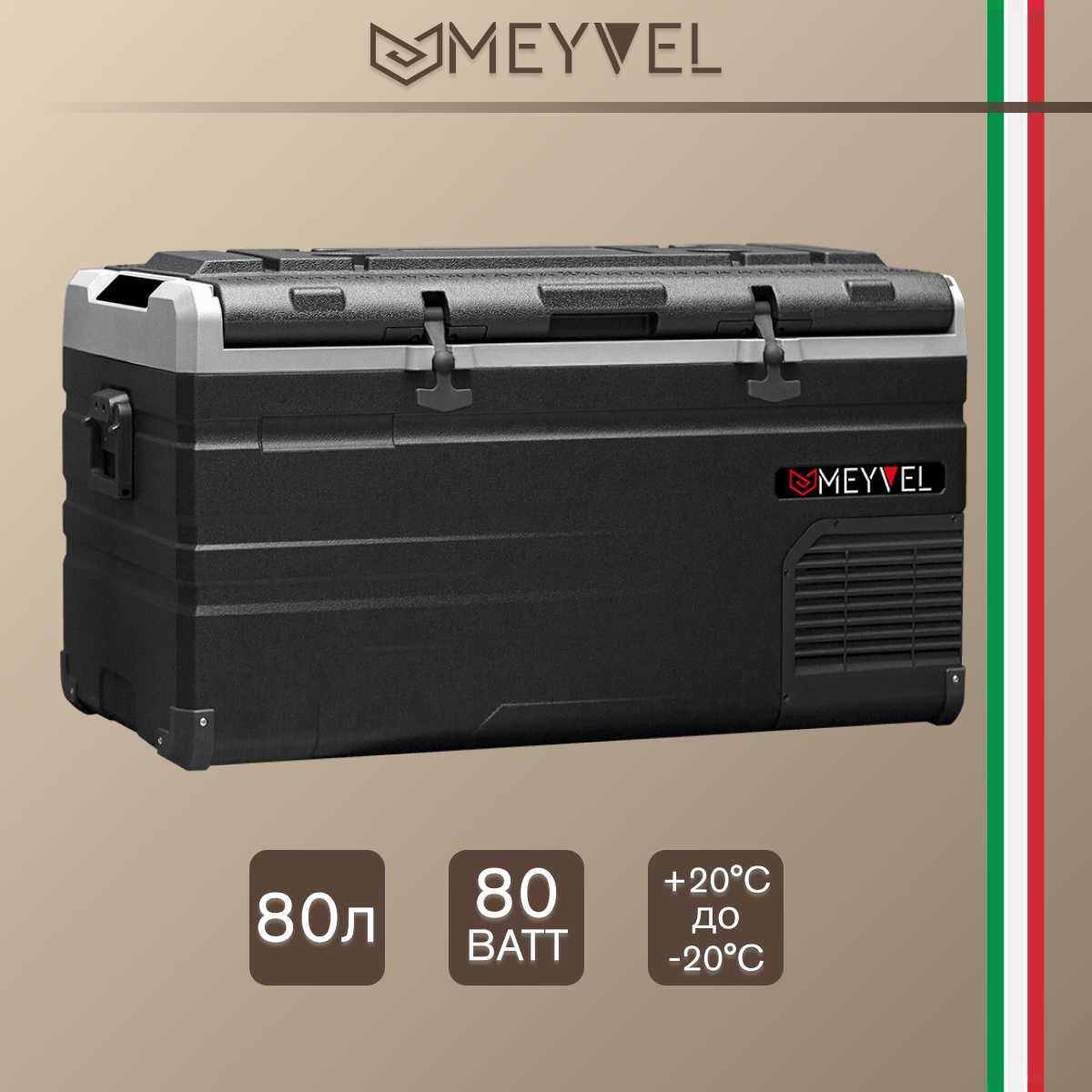 Meyvel AF-H80