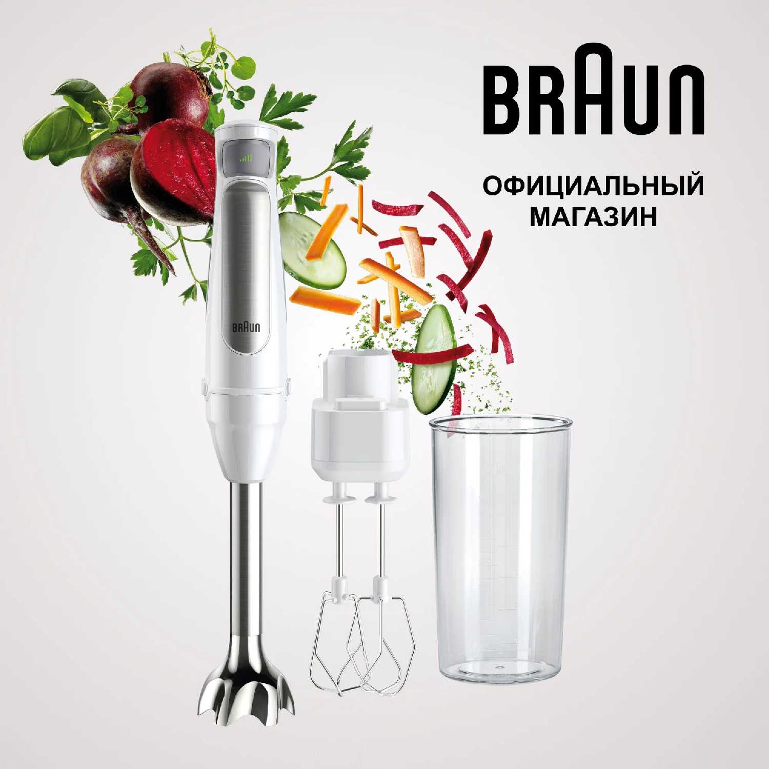 Braun MultiQuick 7 [MQ7005B]