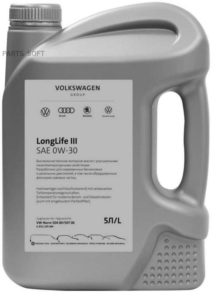 VAG Longlife III 0W-30 (GSKR52195M4)