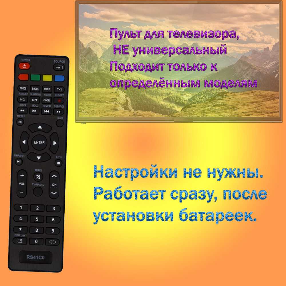 Huayu для ECON EX-24HT008B