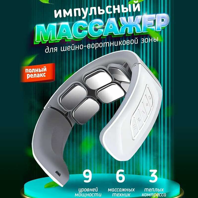 FAFY с подогревом, 6 массажных головок, 6 режимов