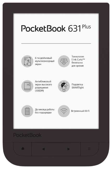 PocketBook 631 Plus Touch HD 2