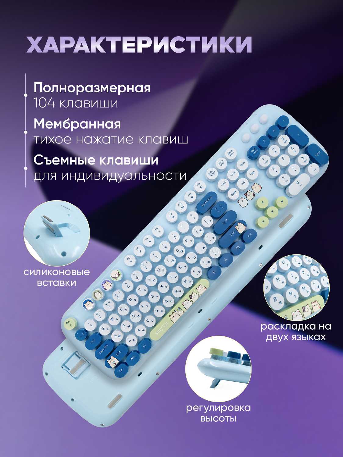MOFii клавиатура и мышь беспроводные [104 клавиши, русская раскладка]