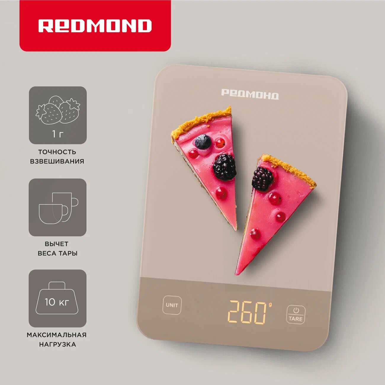 Redmond SK1800