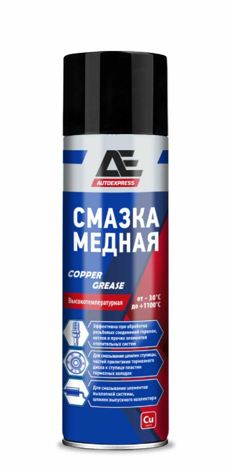 Auto Express Смазка медная высокотемпературная (335 МЛ)