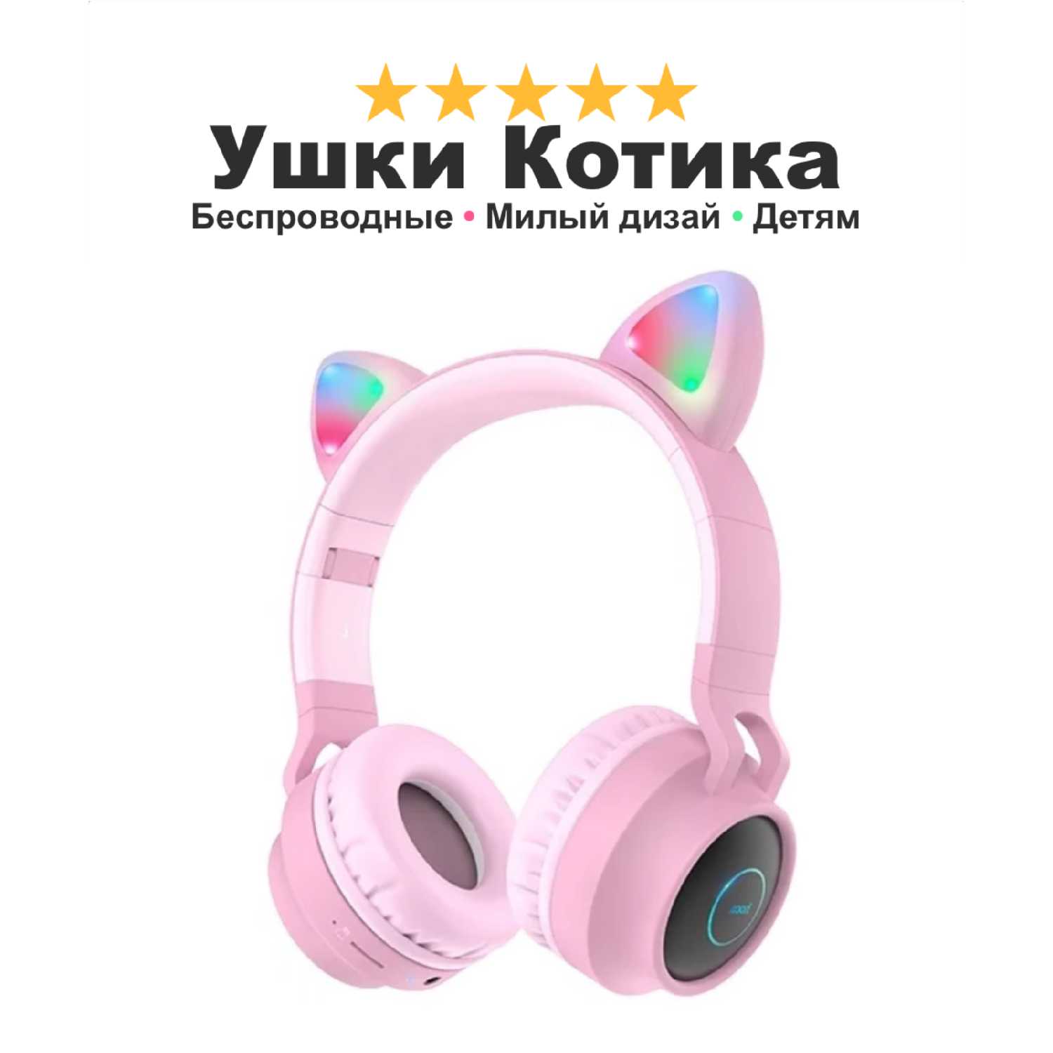 HelloCat Kisa W27