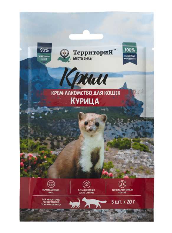 ТерриториЯ Крем-лакомство с курицей для кошек