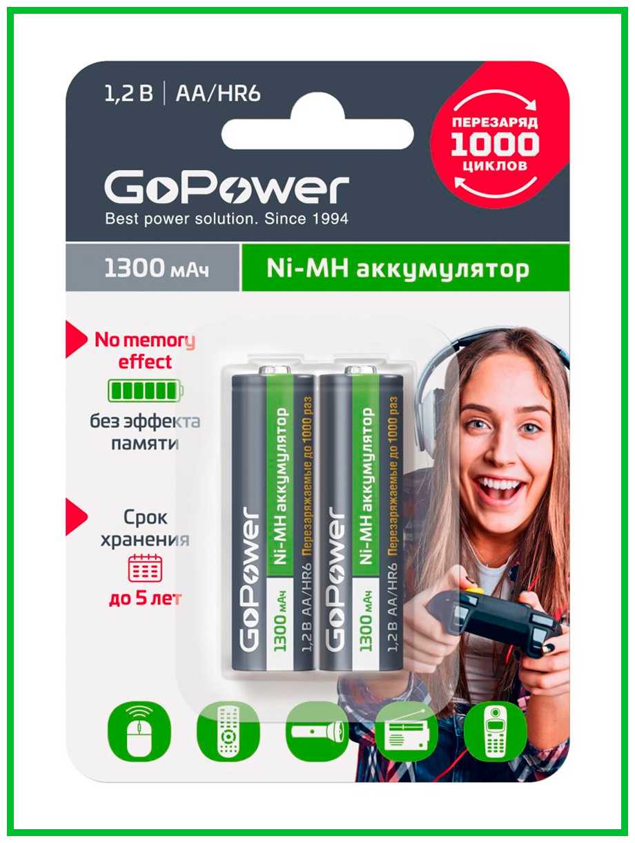 GoPower R6 / AA BL2 NI-MH 1300mAh