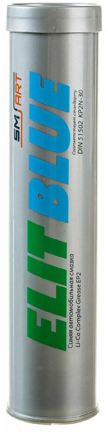 Argo Elit Blue EP2