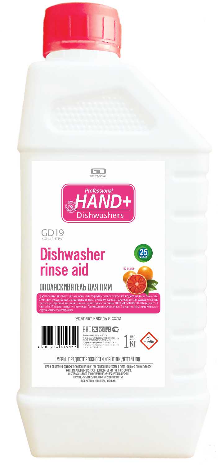 HAND+ Professional флакон 1 кг
