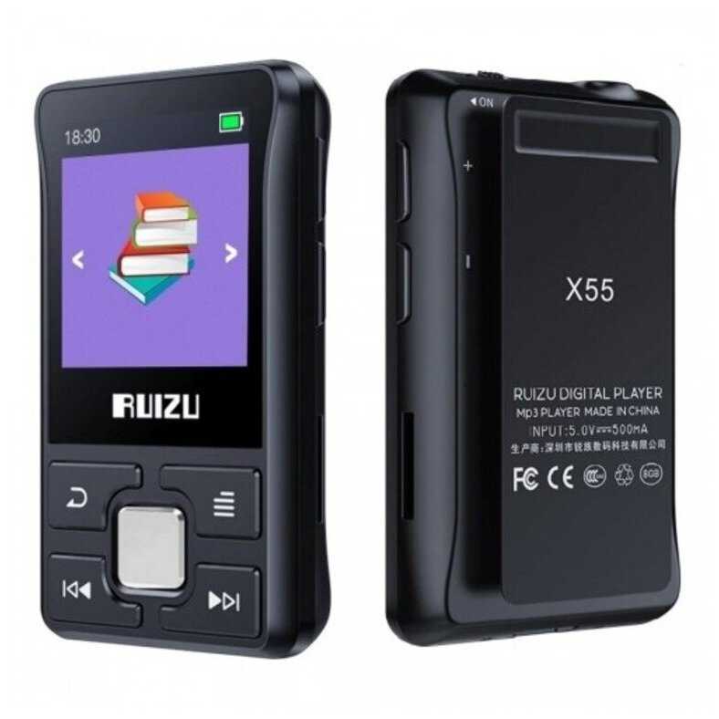 Ruizu X55